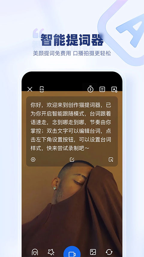 创作猫免费版(3)