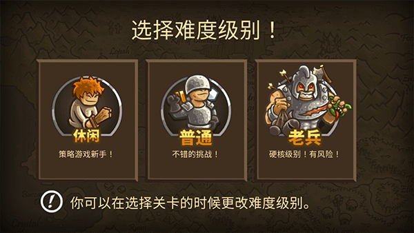 皇城突袭中文版(2)