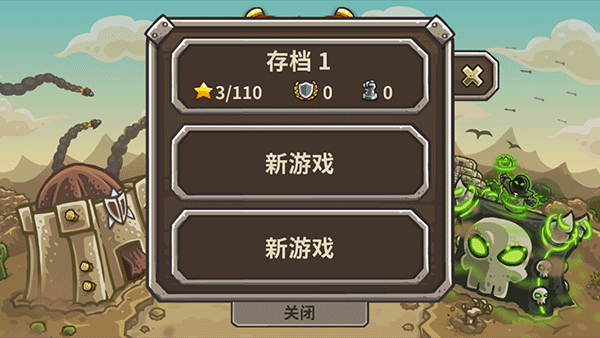 皇城突袭中文版(3)