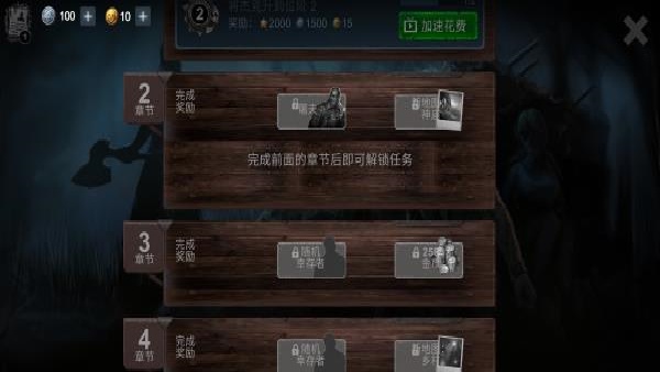 恐怖领域游戏纯净最新版图1