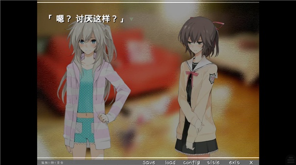 孤独少女的百合物语(1)