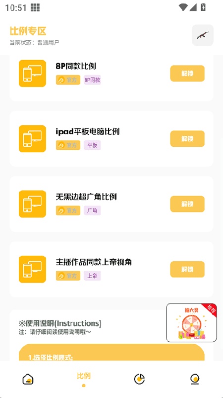 gm工具箱免费版(2)