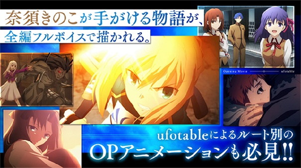 FateStayNight(3)