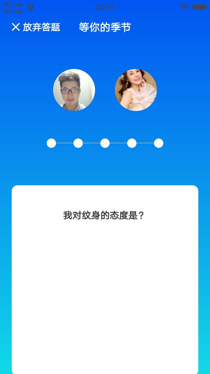 合欢视频官方正版图2