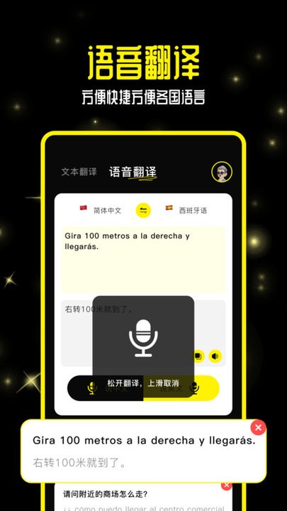 零克查词小红书检测官方正版图2