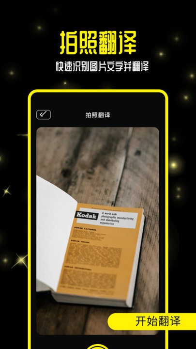 零克查词小红书检测官方正版图4