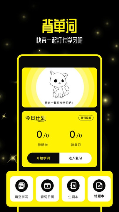 零克查词小红书检测官方正版图3