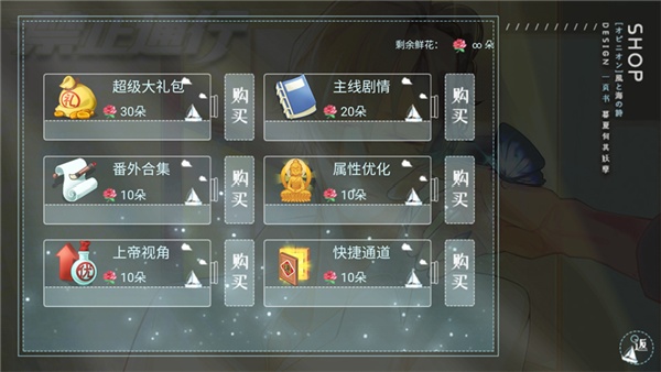 禁止通行手机版(3)