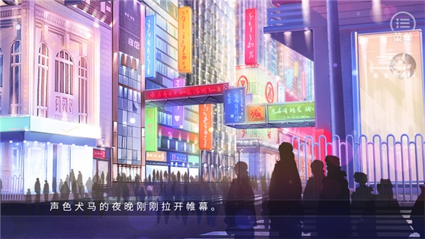 禁止通行手机版(2)