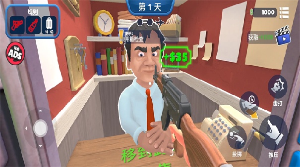 我是机场保安(4)