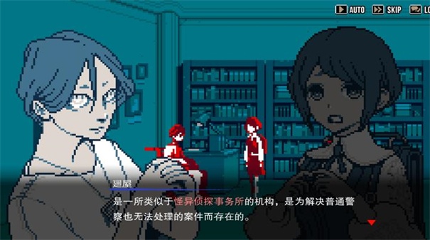 都市传说解体中心安卓版(2)