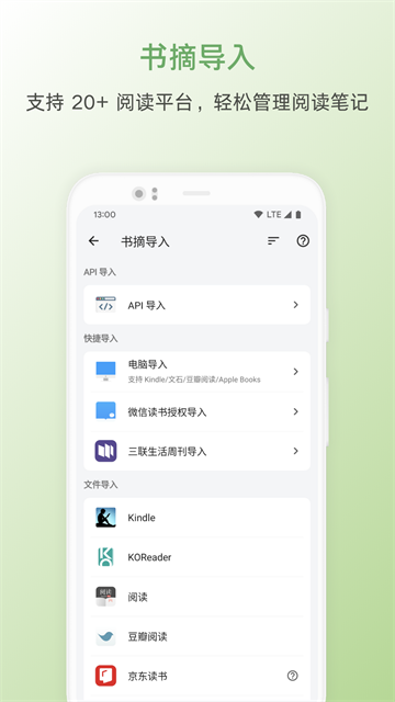 书伴免费原版图2