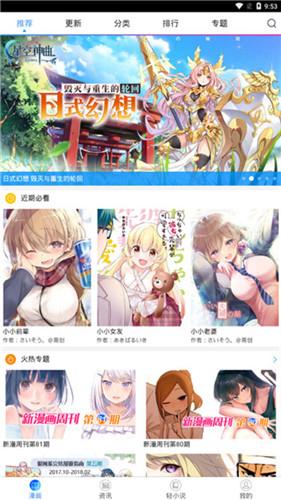 喵绅hcmoic士官方版图5