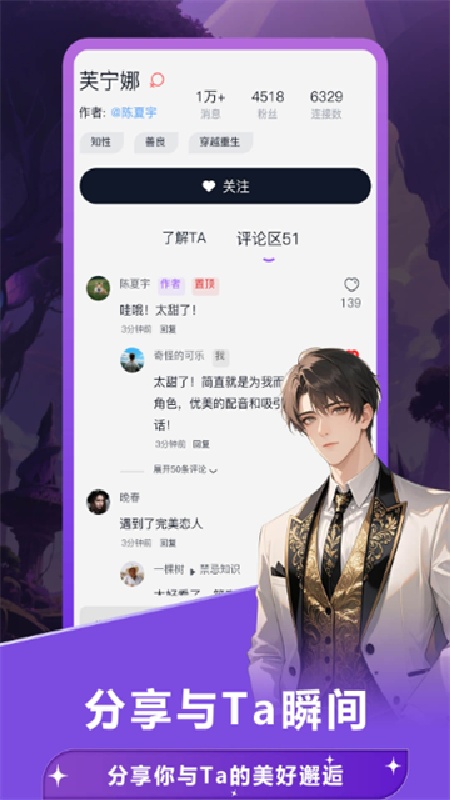 Weifu(2)