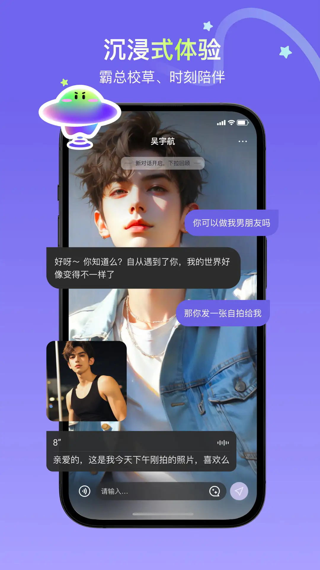 飞船(1)