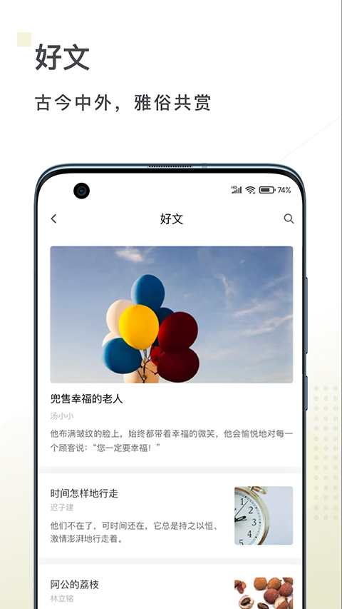 句读直装版图2