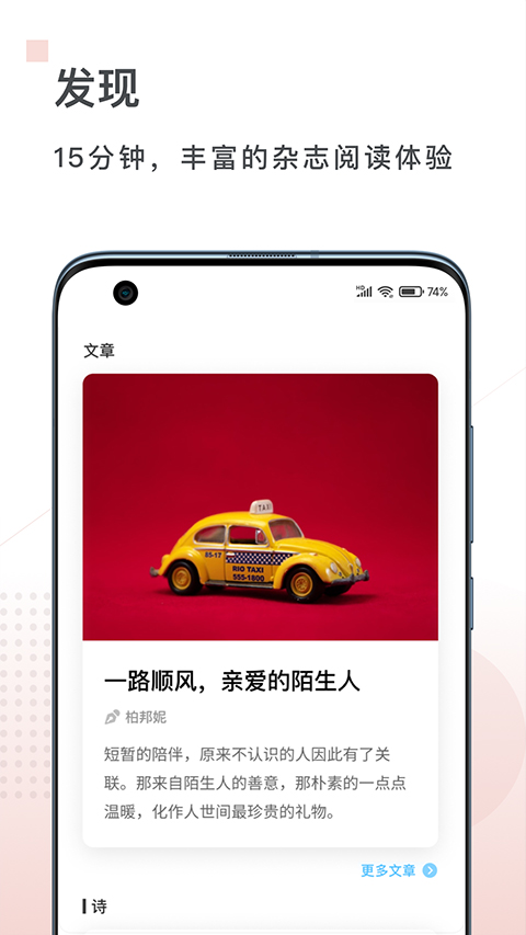 句读直装版图4
