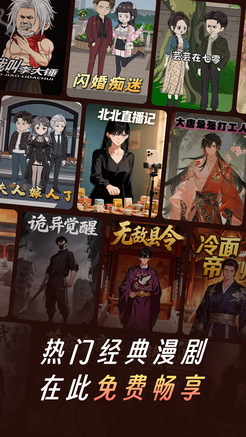 七猫漫剧最新免费版图1