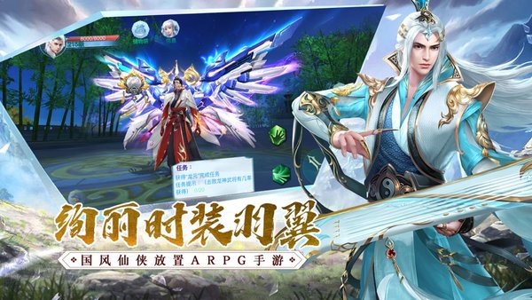 仙魔战场最新版(3)