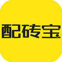 配砖宝原版 