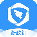 浙政钉无广告版 