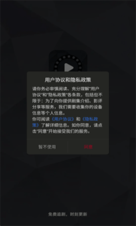 冰雹影评免费版图2