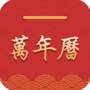 桔子万年历去广告版 