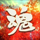烈魂安卓直装版