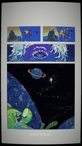 宇宙农场物语官方最新版图2
