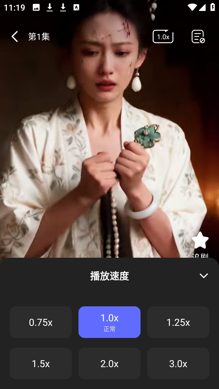 阅友剧场最新版图3