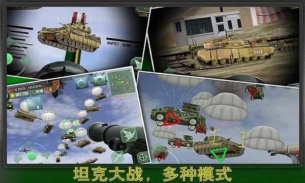 最后的防线游戏纯净最新版