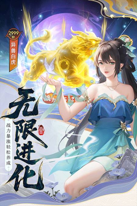 云中诀官方版图2