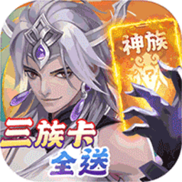 百战无双游戏官方版