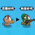 发育大作战最新版