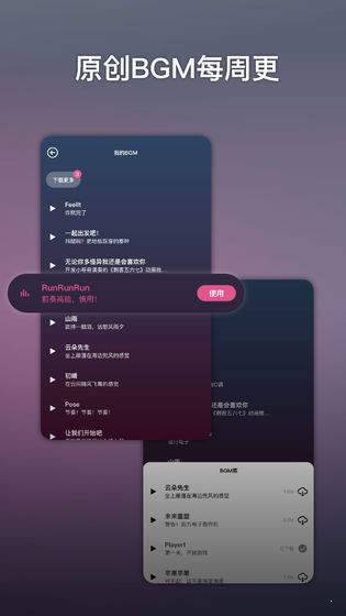ACE虚拟歌姬直装游戏版
