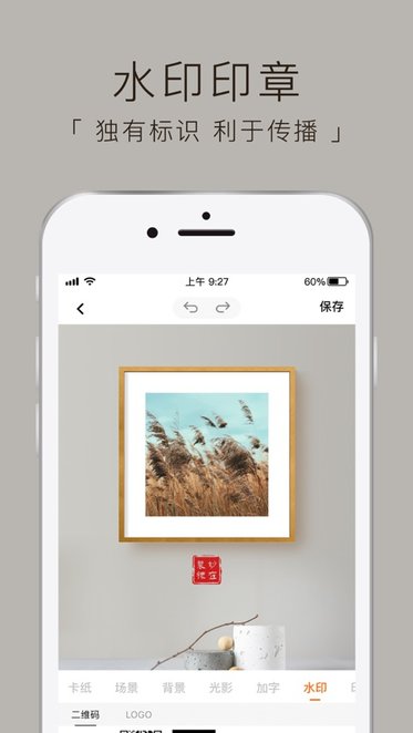 妙在装裱软件手机最新版图1