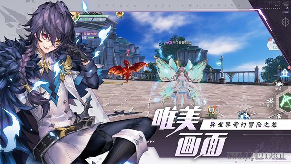 战斗吧龙魂游戏最新版(2)