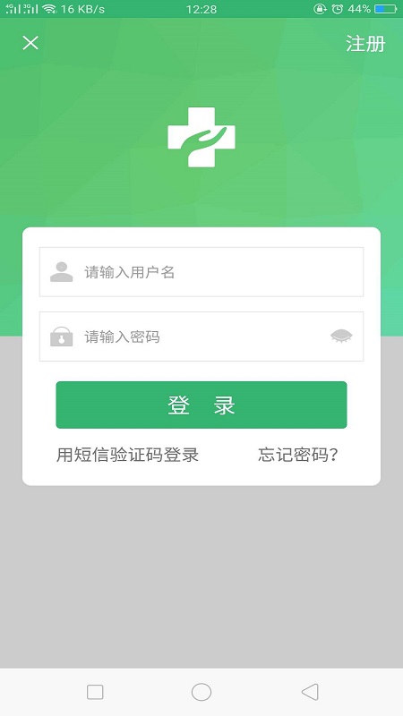 健康呼伦贝尔(1)