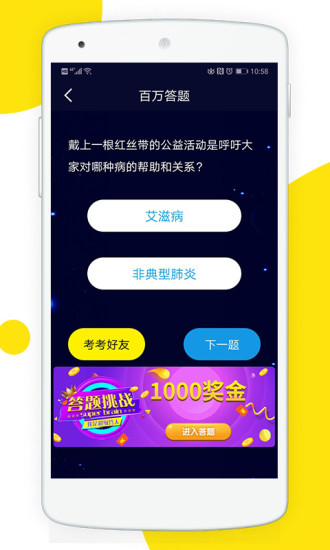 解题大师手机免费版图4