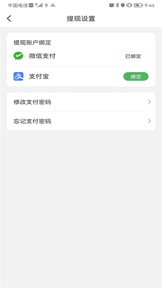 移移配送直装版图1