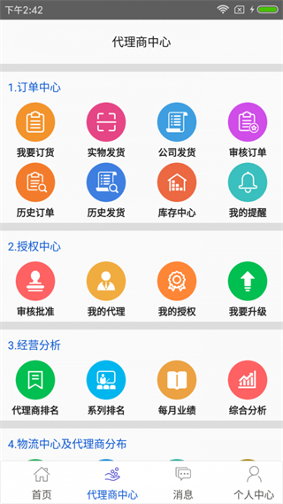 溢涌堂(4)