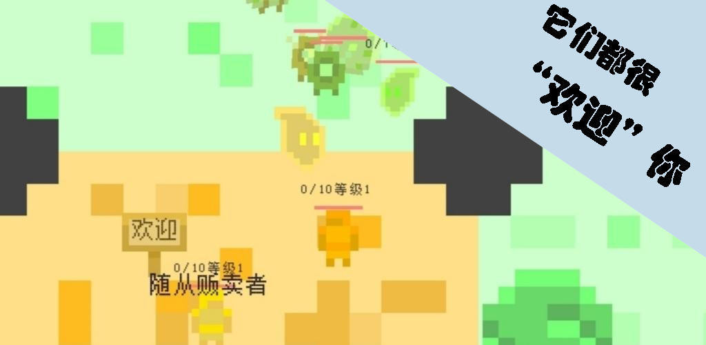 勇者不断升级游戏安卓版 v0.35(3)