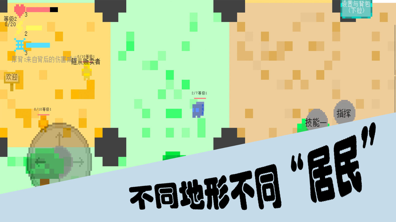 勇者不断升级游戏安卓版 v0.35(1)