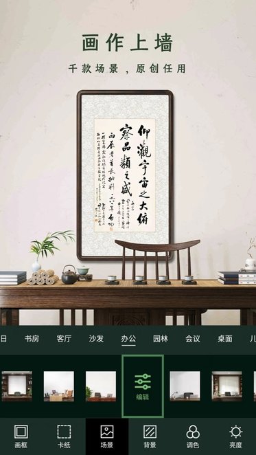 传图加画框官方版图3