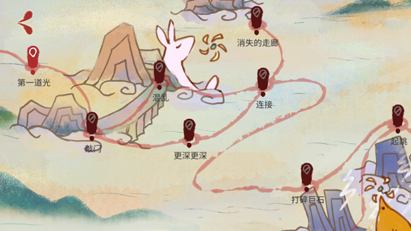 追光人(2)