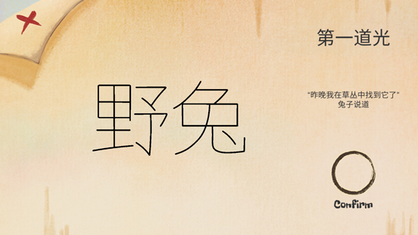 追光人(5)