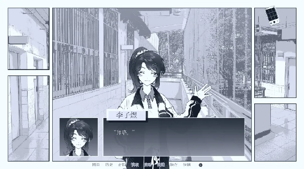 纤维(1)