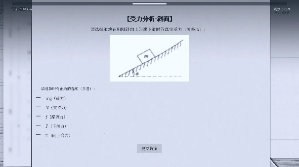 纤维(4)