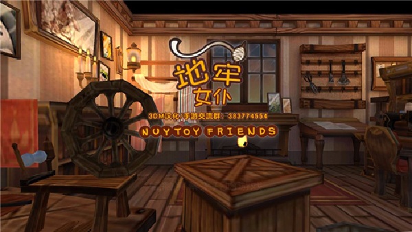 地牢女仆汉化免费版(6)