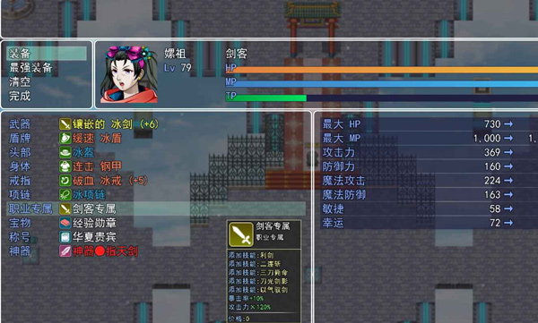 华夏五千年官方版(1)
